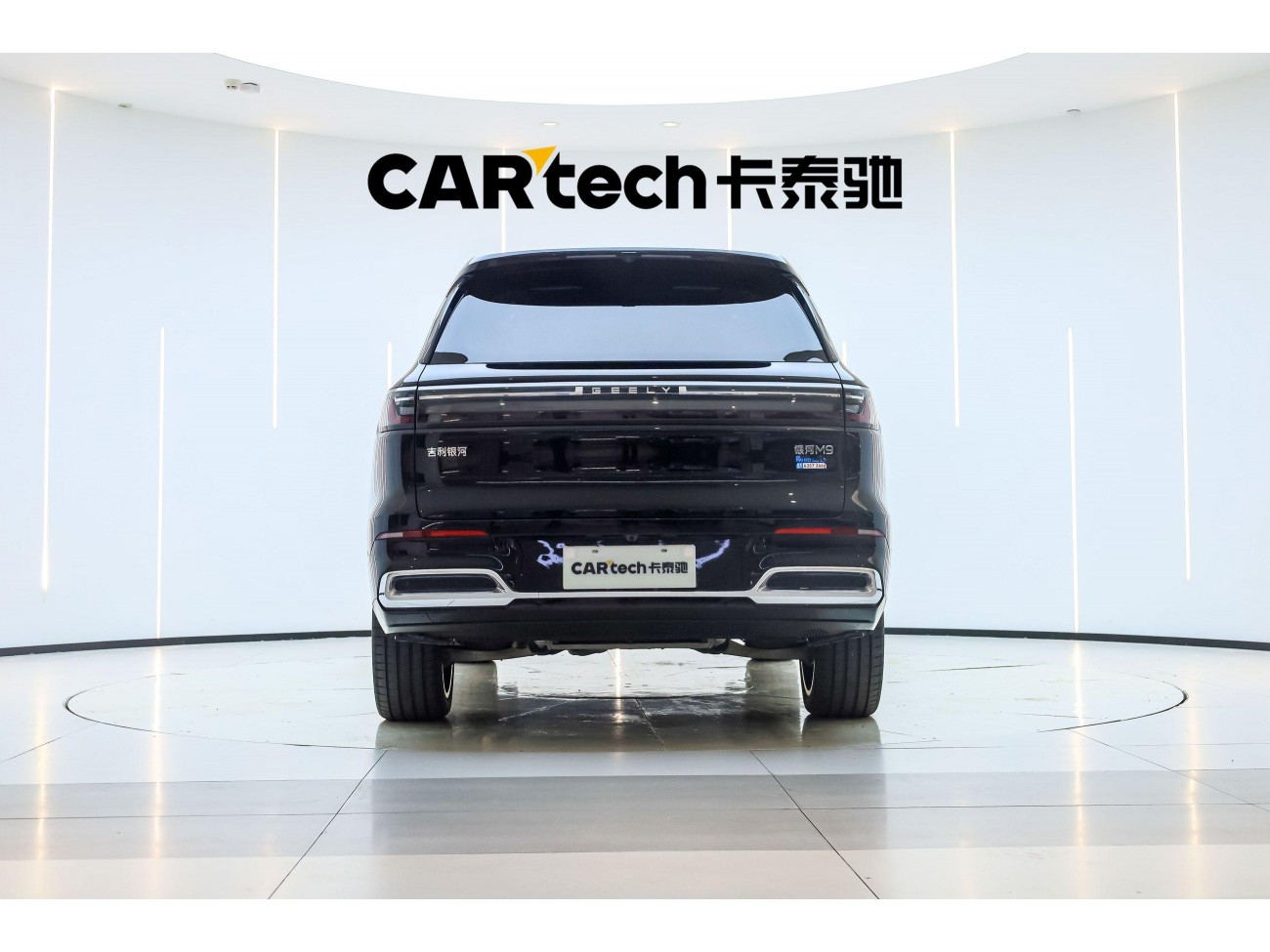 Geely Galaxy M9 2025