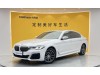 BMW 525Li 2024