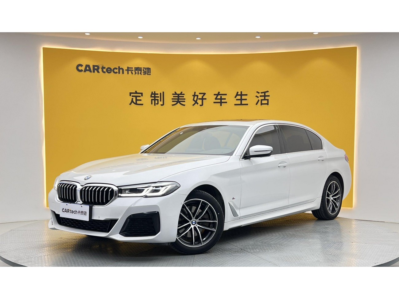BMW 525Li 2024