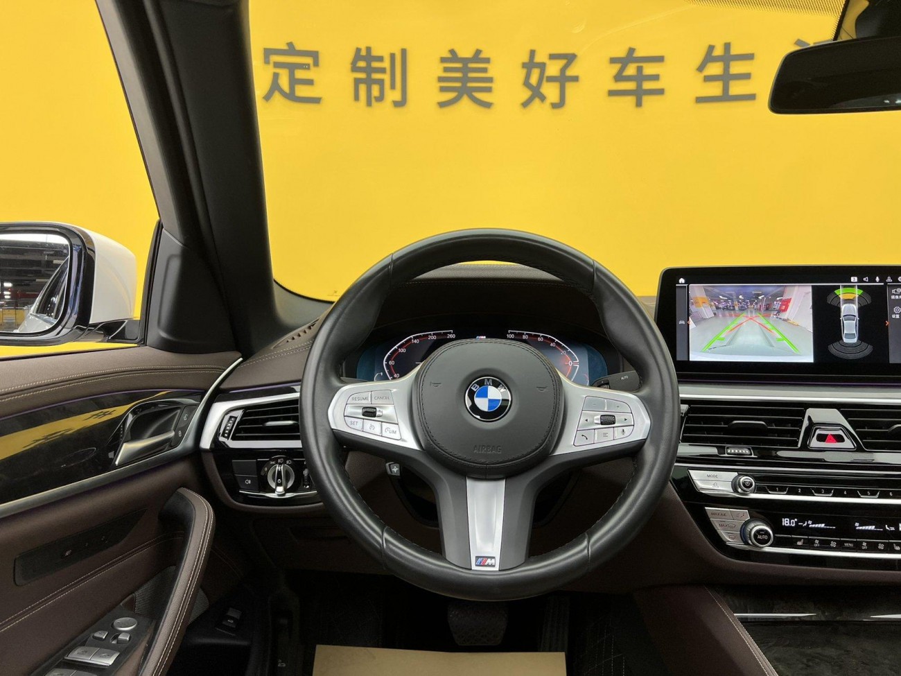 BMW 525Li 2024