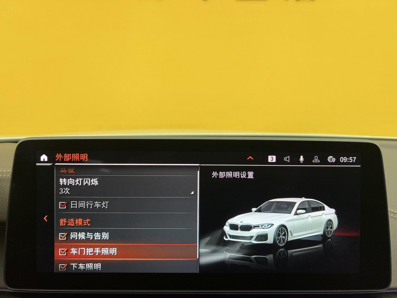 BMW 525Li 2024