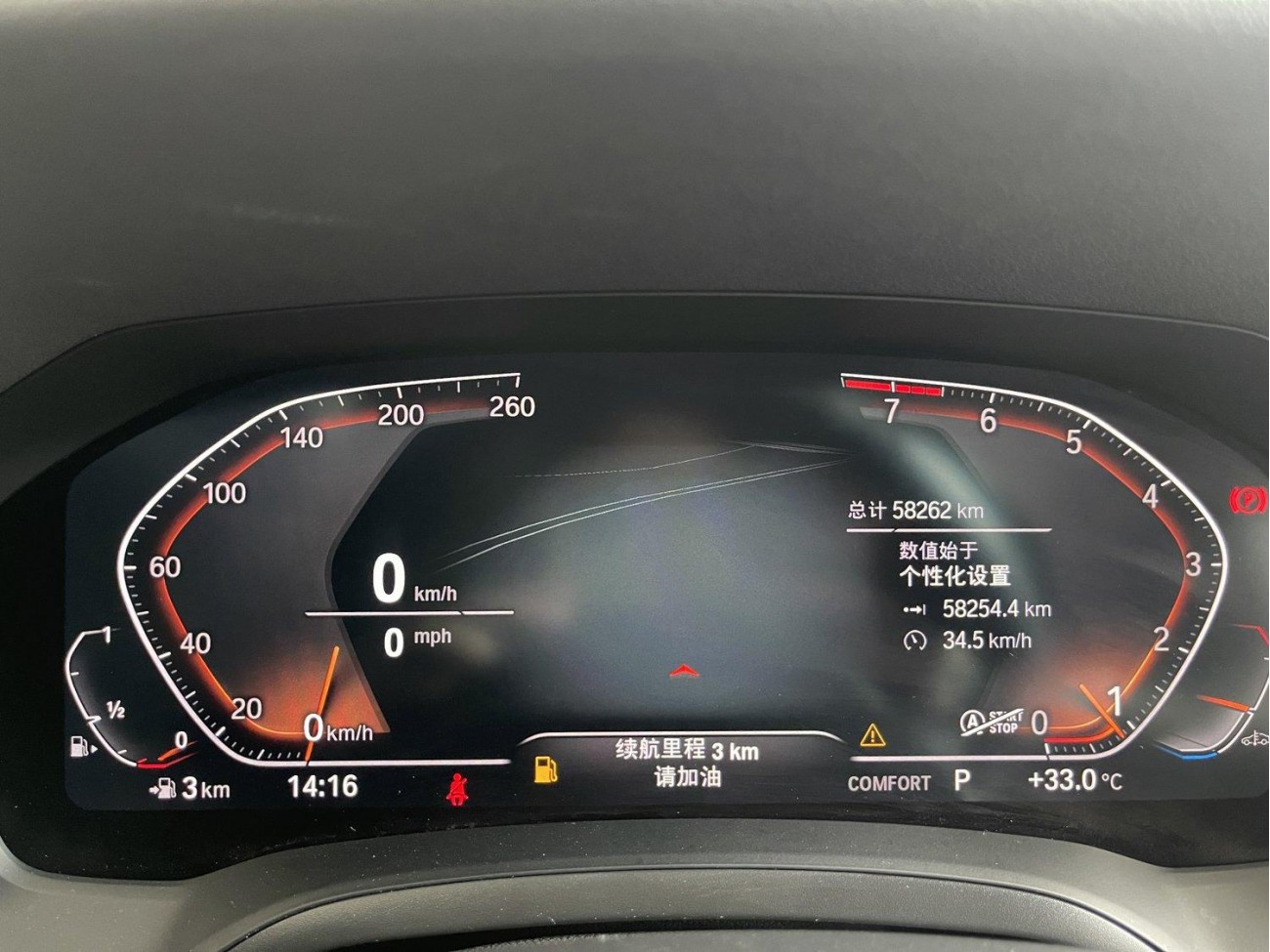 BMW 325Li 2022