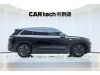 Li Auto L7 2024