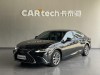 Lexus ES 200 2023