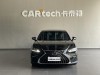 Lexus ES 200 2023