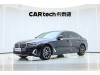 BMW 525Li 2022