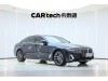 BMW 525Li 2022