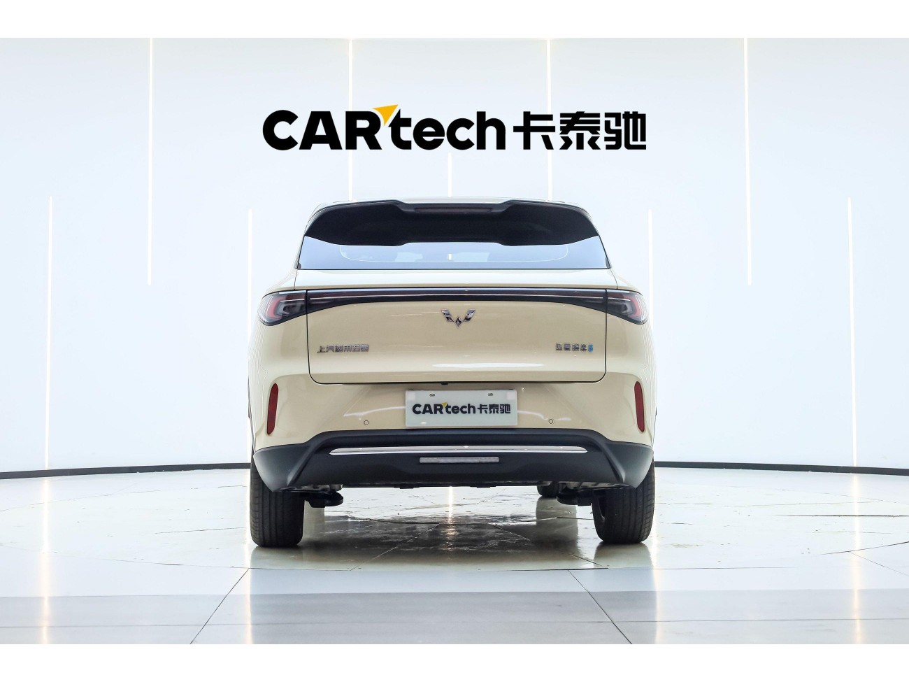 Wuling S 2025