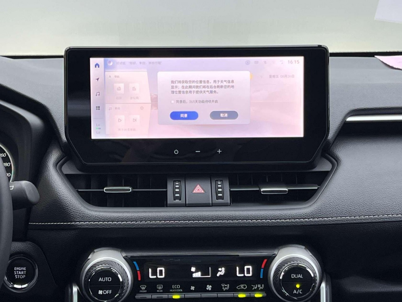 Toyota RAV4 2024