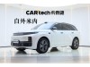 Li Auto L7 2024