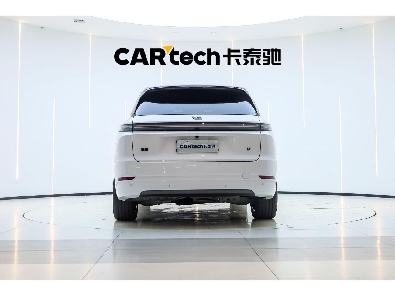 Li Auto L7 2024