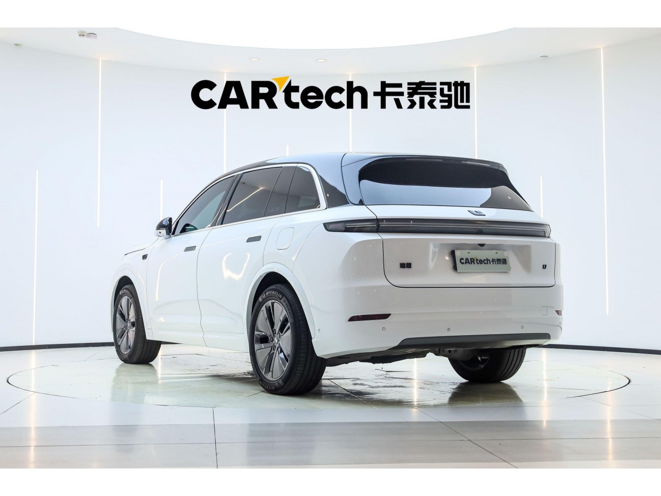 Li Auto L7 2024