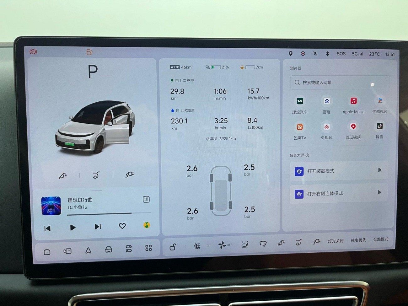 Li Auto L7 2023