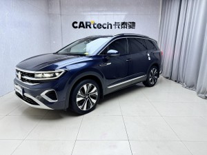 Volkswagen Talagon 2023
