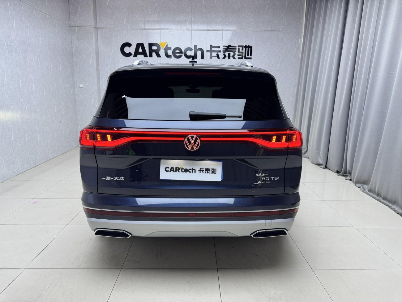 Volkswagen Talagon 2023