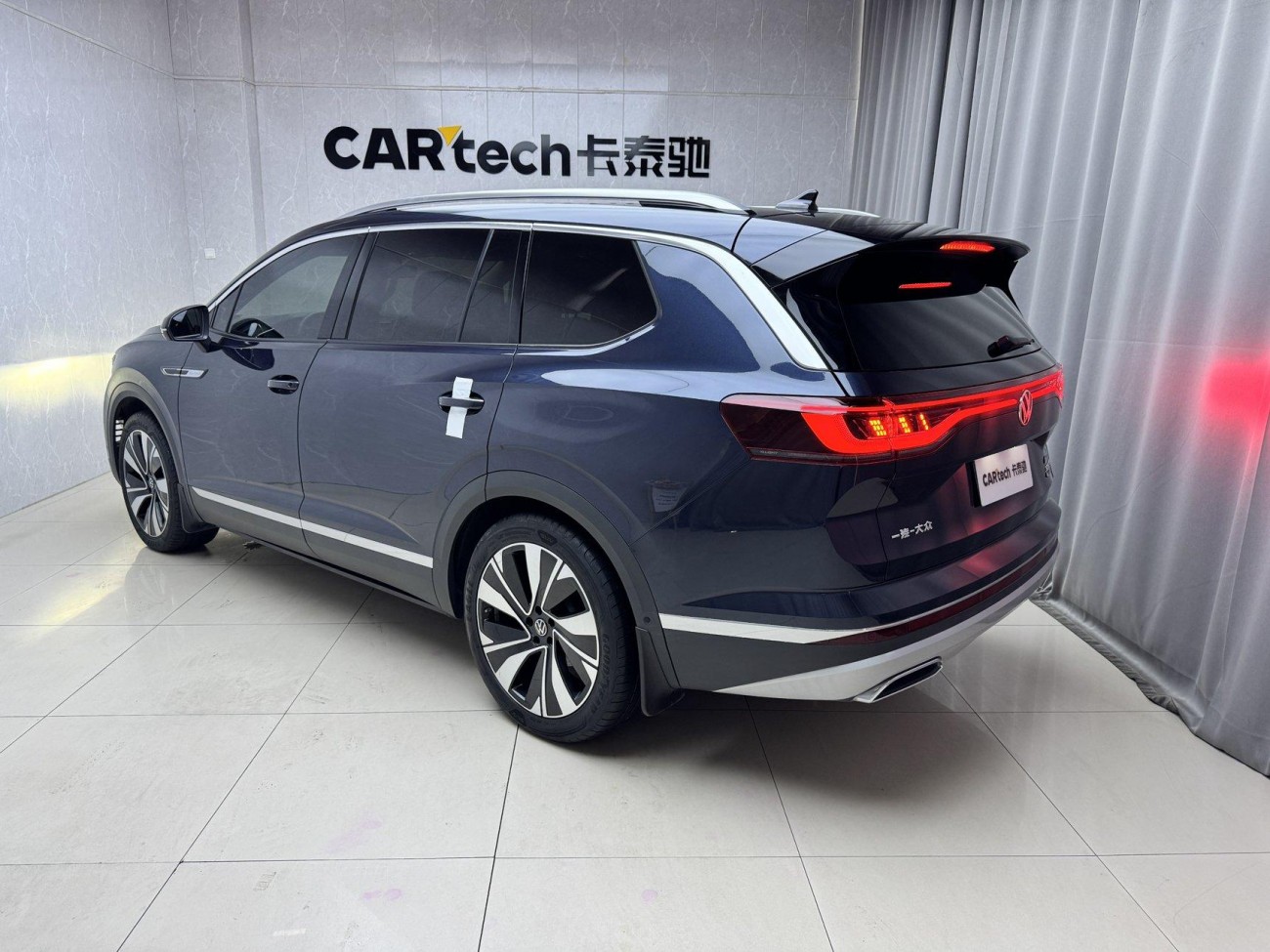 Volkswagen Talagon 2023