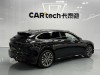 NIO ET5 2026
