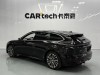 NIO ET5 2026