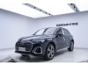 Audi Q5L 45 TFSI 2021