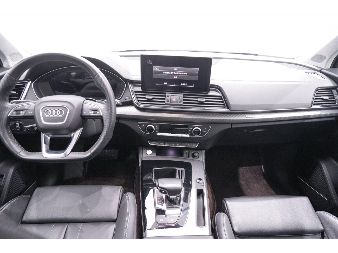 Audi Q5L 45 TFSI 2021