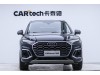 Audi Q5L 45 TFSI 2021