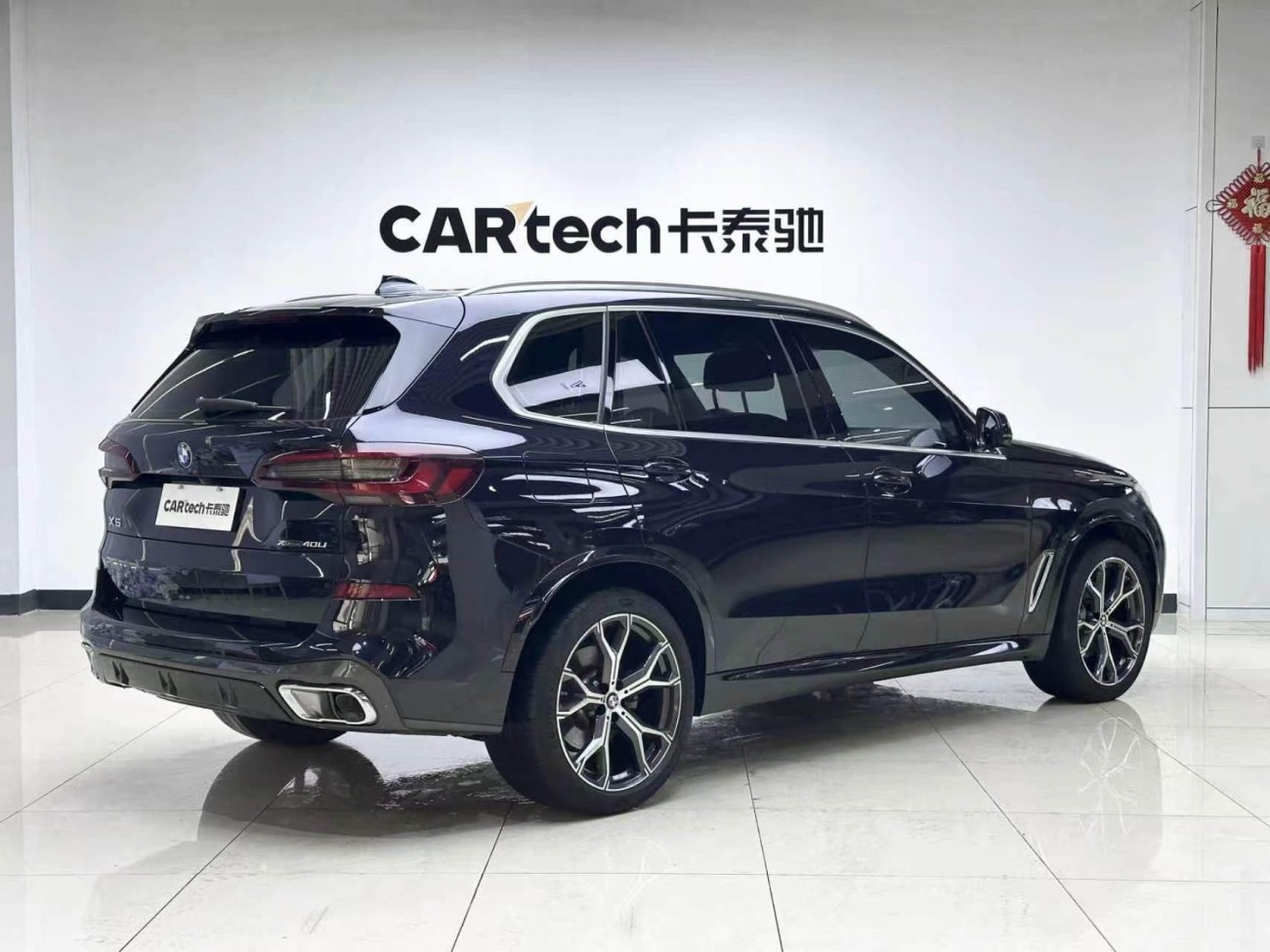 BMW X5 2022