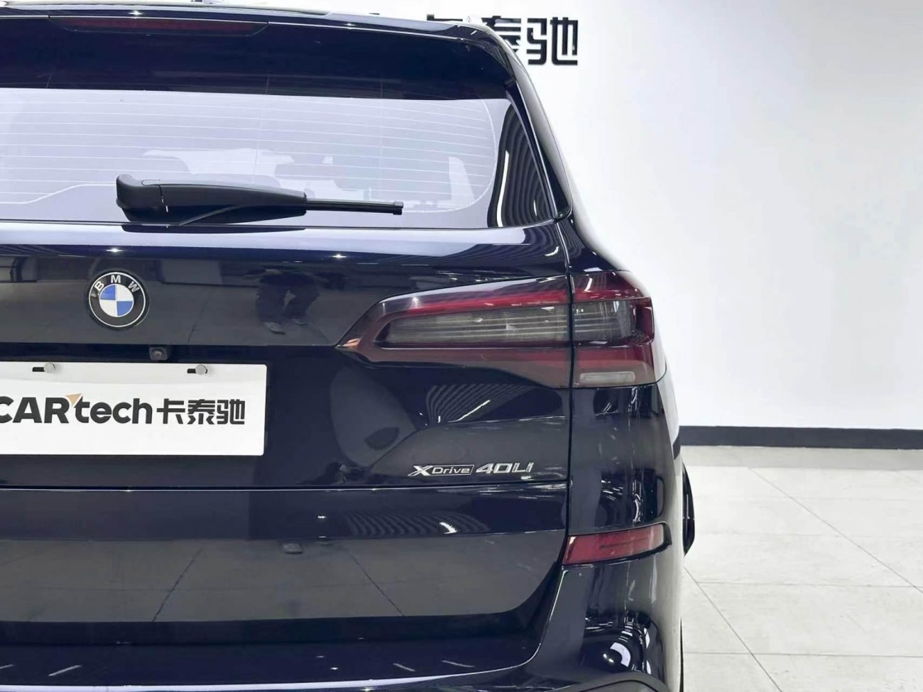 BMW X5 2022