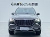 Mercedes-Benz GLS 450 4MATIC 2022