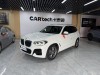 BMW X3 2020