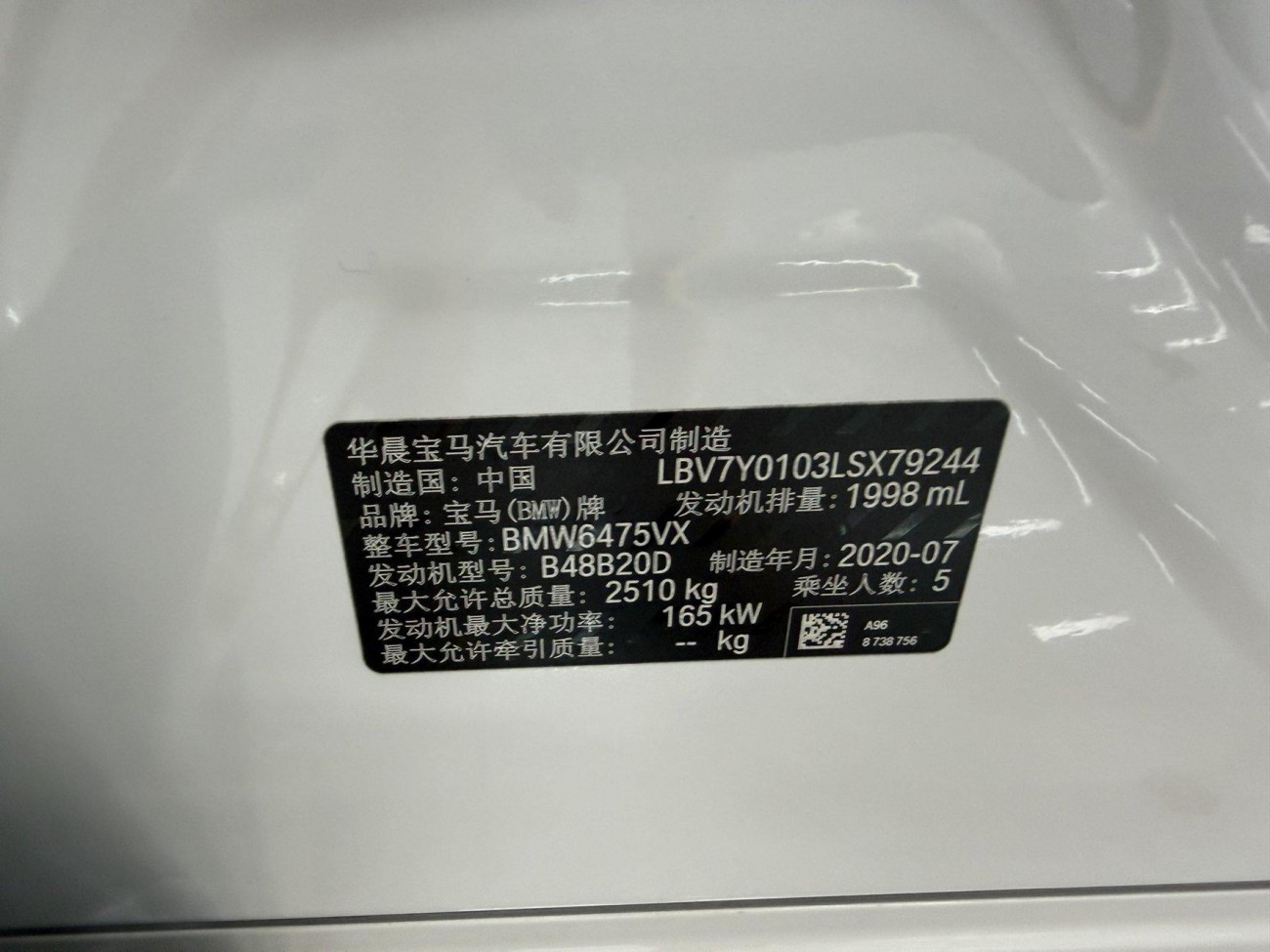 BMW X3 2020