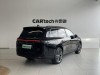 Leapmotor C16 2025