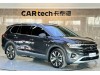 Volkswagen Talagon 2024