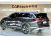 Volkswagen Talagon 2024