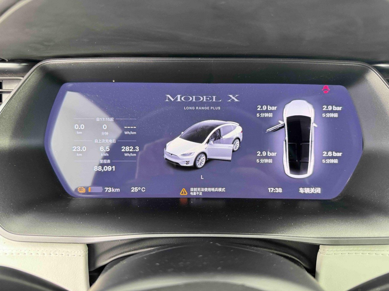 Tesla Model X 2021