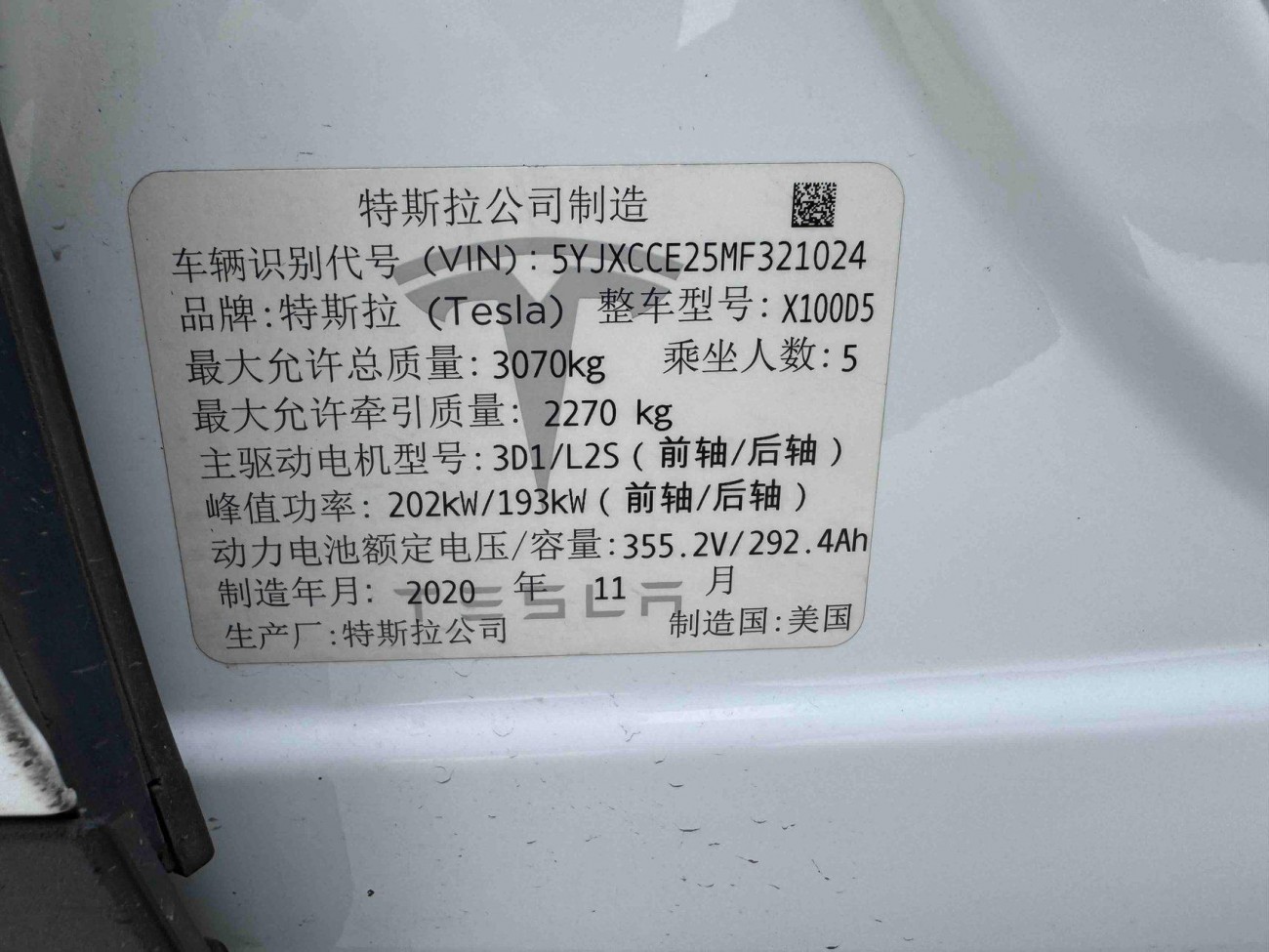 Tesla Model X 2021