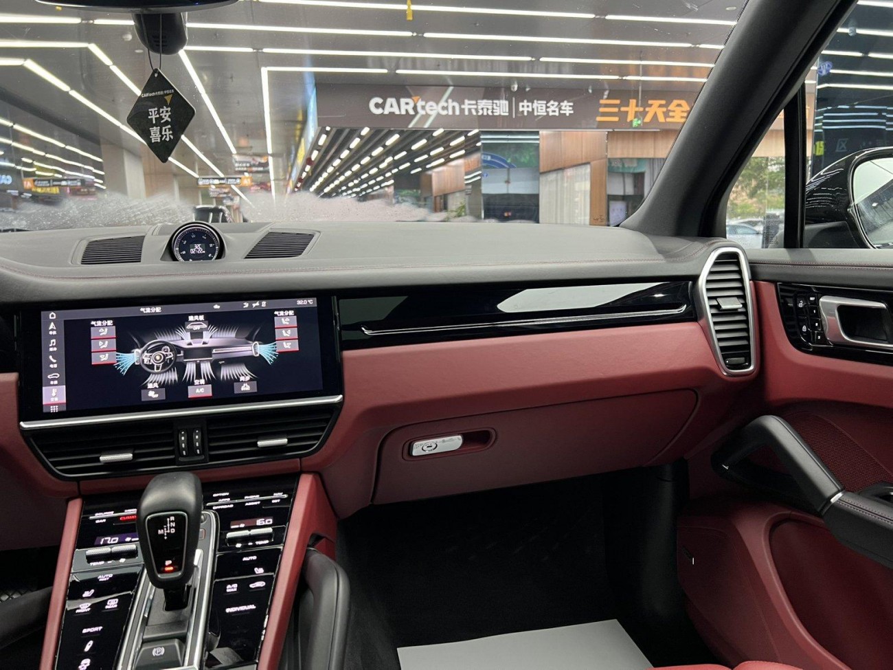 Porsche Cayenne 2020