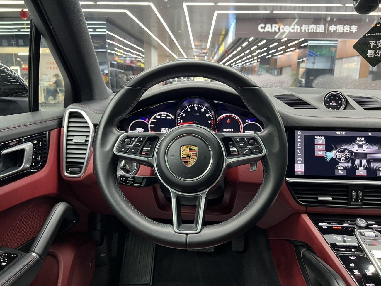 Porsche Cayenne 2020