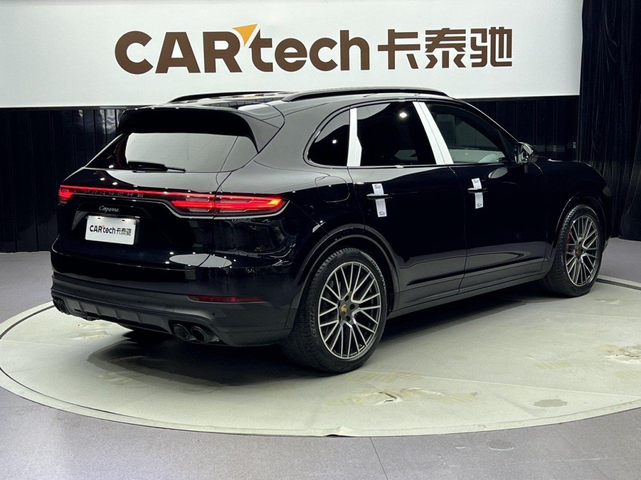 Porsche Cayenne 2020