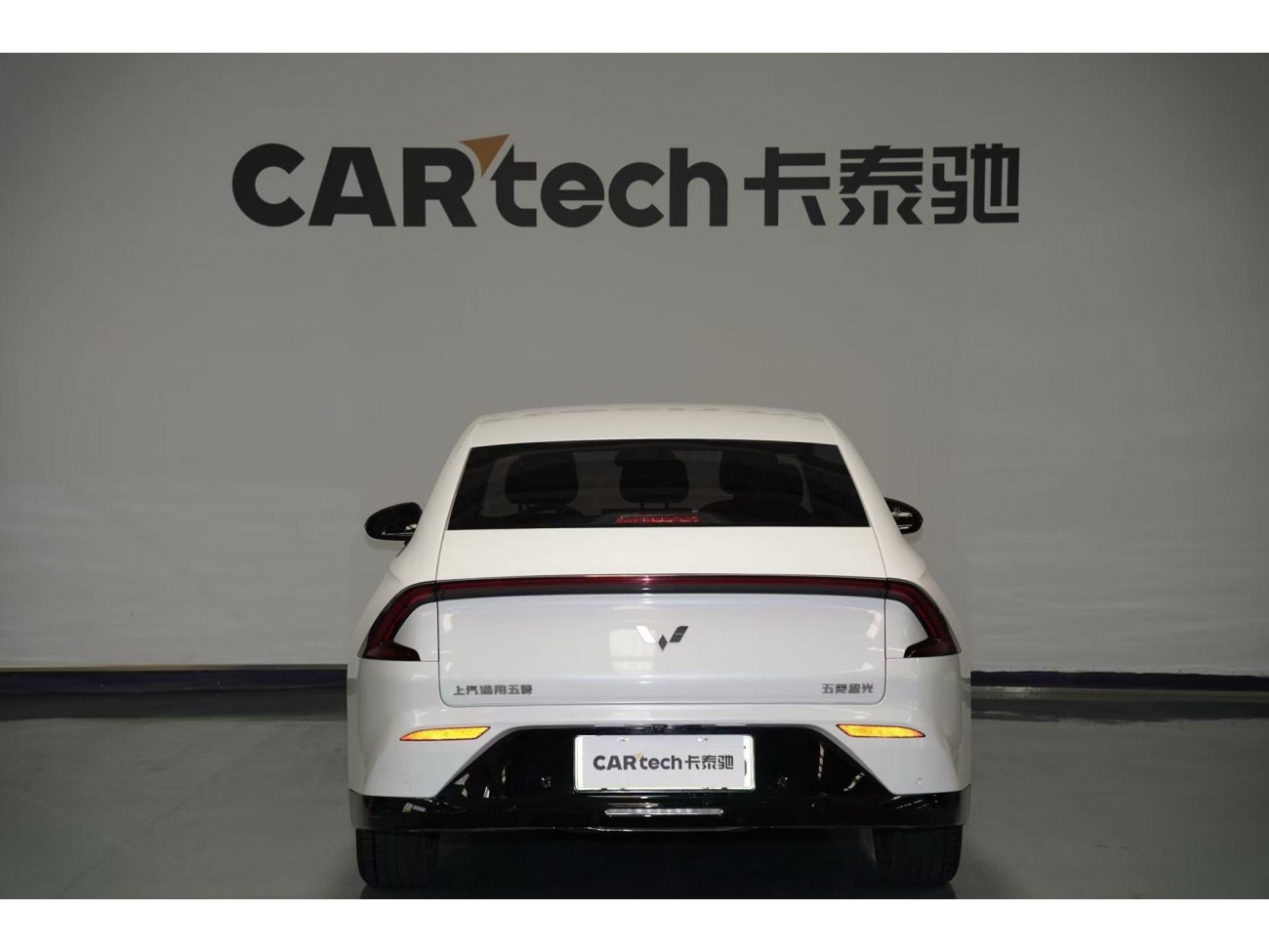 Wuling Starlight 2024