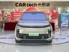 Li Auto L9 2024