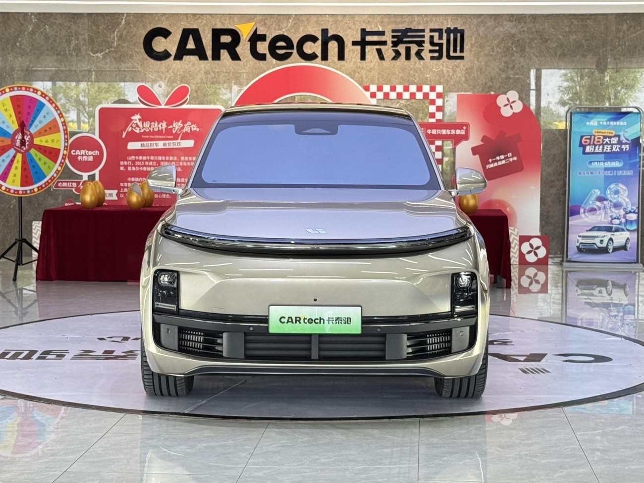 Li Auto L9 2024