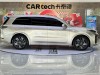 Li Auto L9 2024