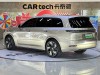 Li Auto L9 2024