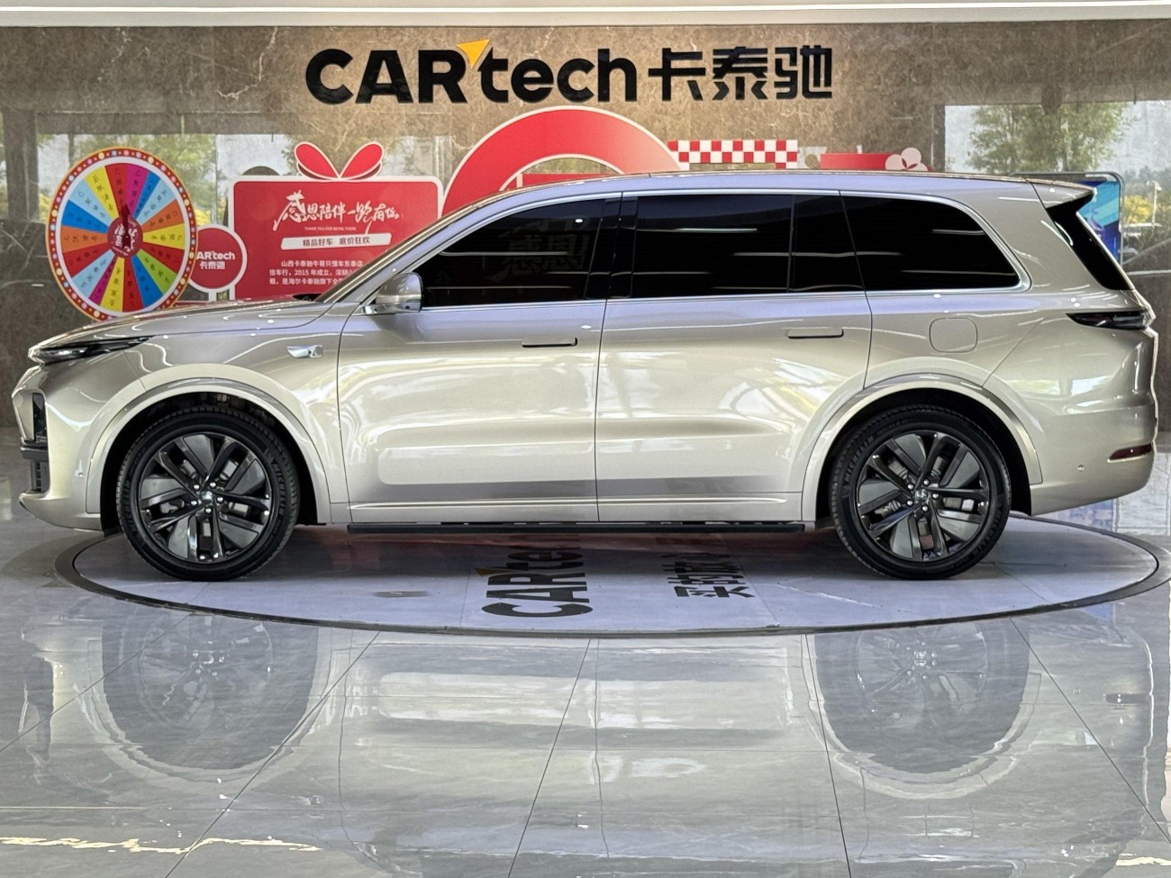 Li Auto L9 2024