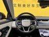 Land Rover Range Rover 2024