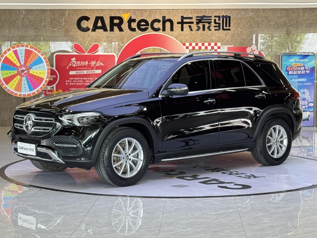 Mercedes-Benz GLE 350 4MATIC 2021