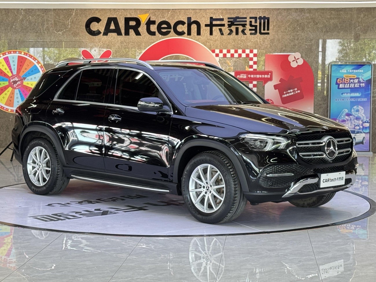 Mercedes-Benz GLE 350 4MATIC 2021