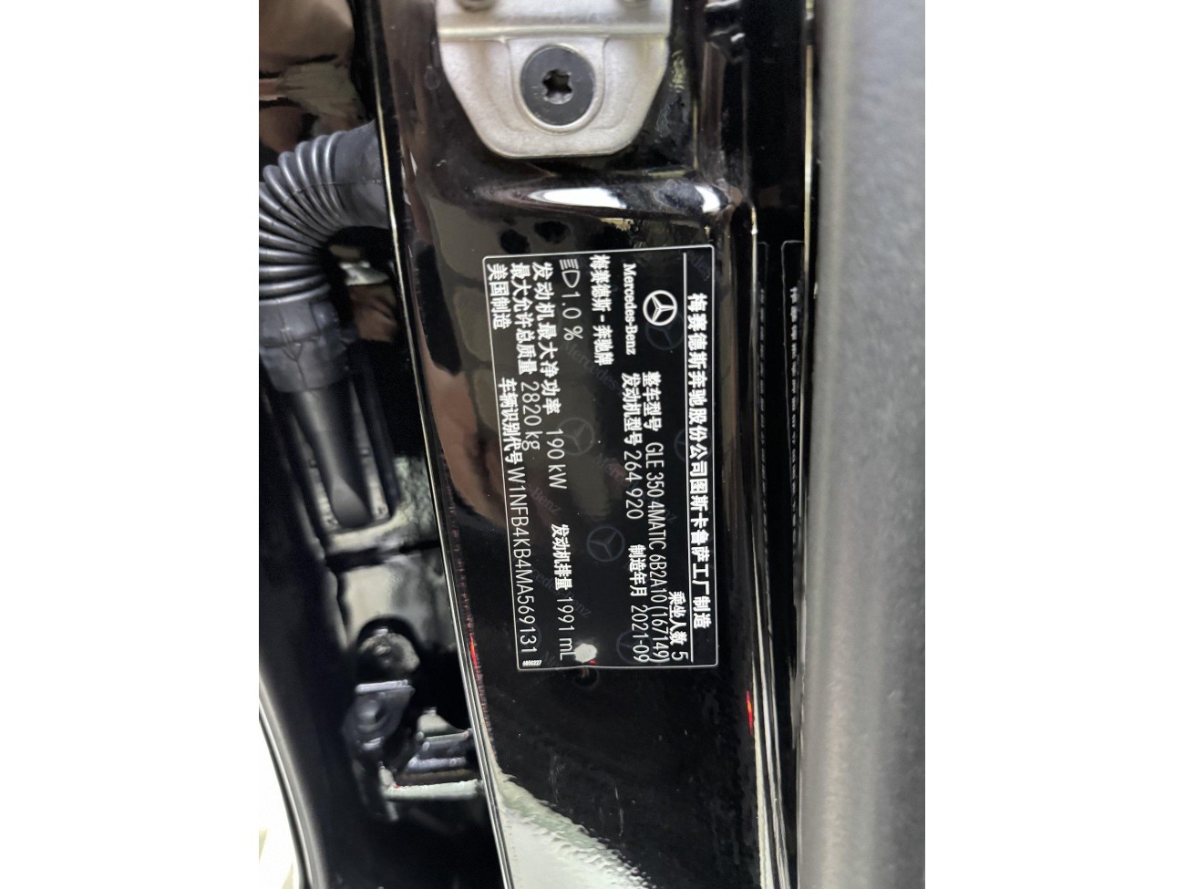 Mercedes-Benz GLE 350 4MATIC 2021