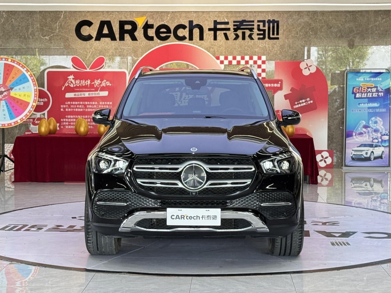 Mercedes-Benz GLE 350 4MATIC 2021