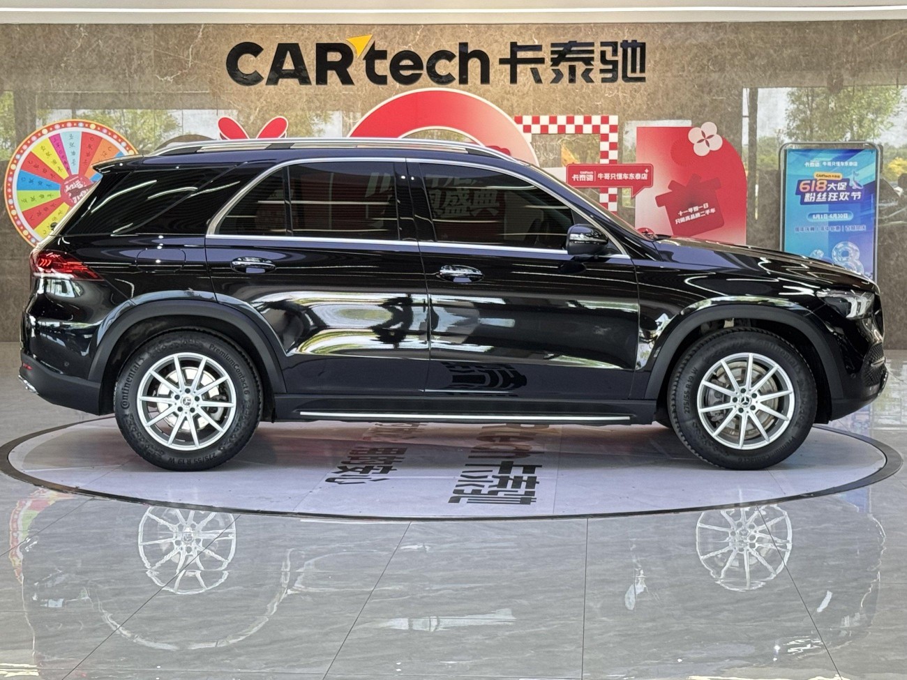 Mercedes-Benz GLE 350 4MATIC 2021